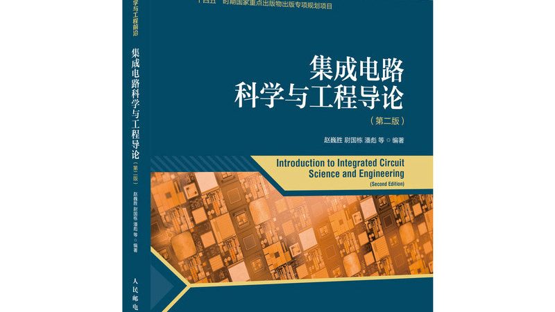 FPGA开发流程详解：从设计到验证的完整路径