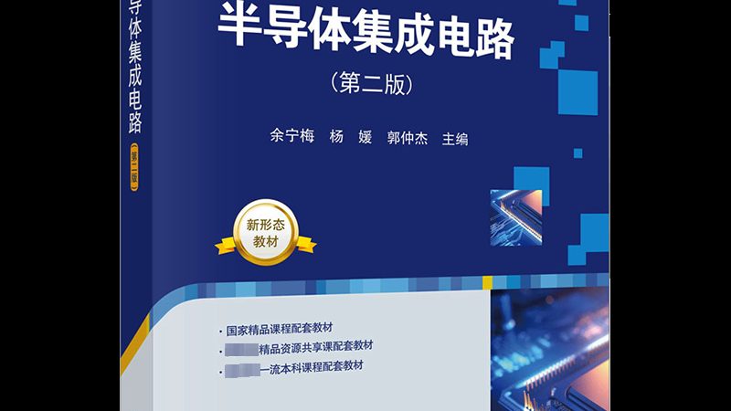 功率器件规格参数探秘：如何准确获取与解读