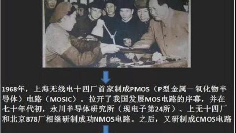 模拟芯片选型：揭秘关键参数背后的行业真相
