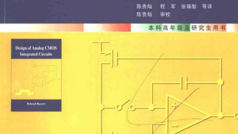IC封装测试设备维护人员培训：提升效率的关键