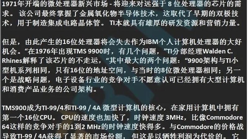 射频芯片：揭秘其工作原理的神秘面纱**
