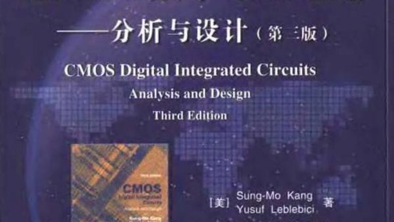 车规级晶圆代工：产能现状与未来展望**