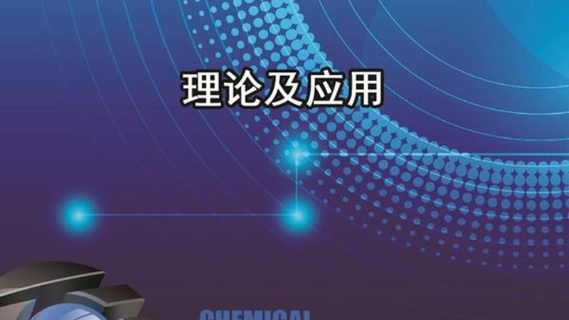 dsp安装接线注意事项