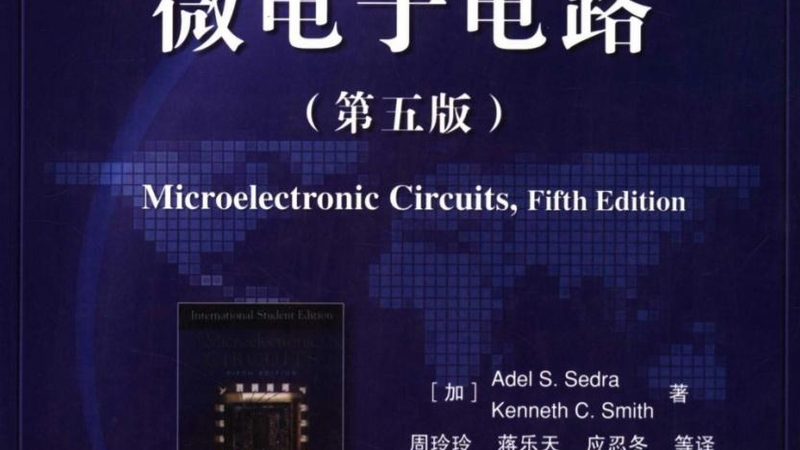 揭秘半导体封装材料耐高温等级：关键因素与选型策略