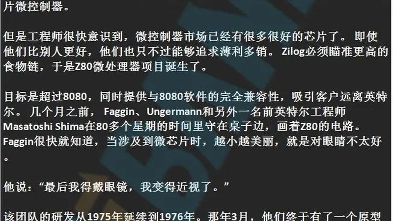 全球半导体设备市场格局：谁在定义芯片制造的底层能力